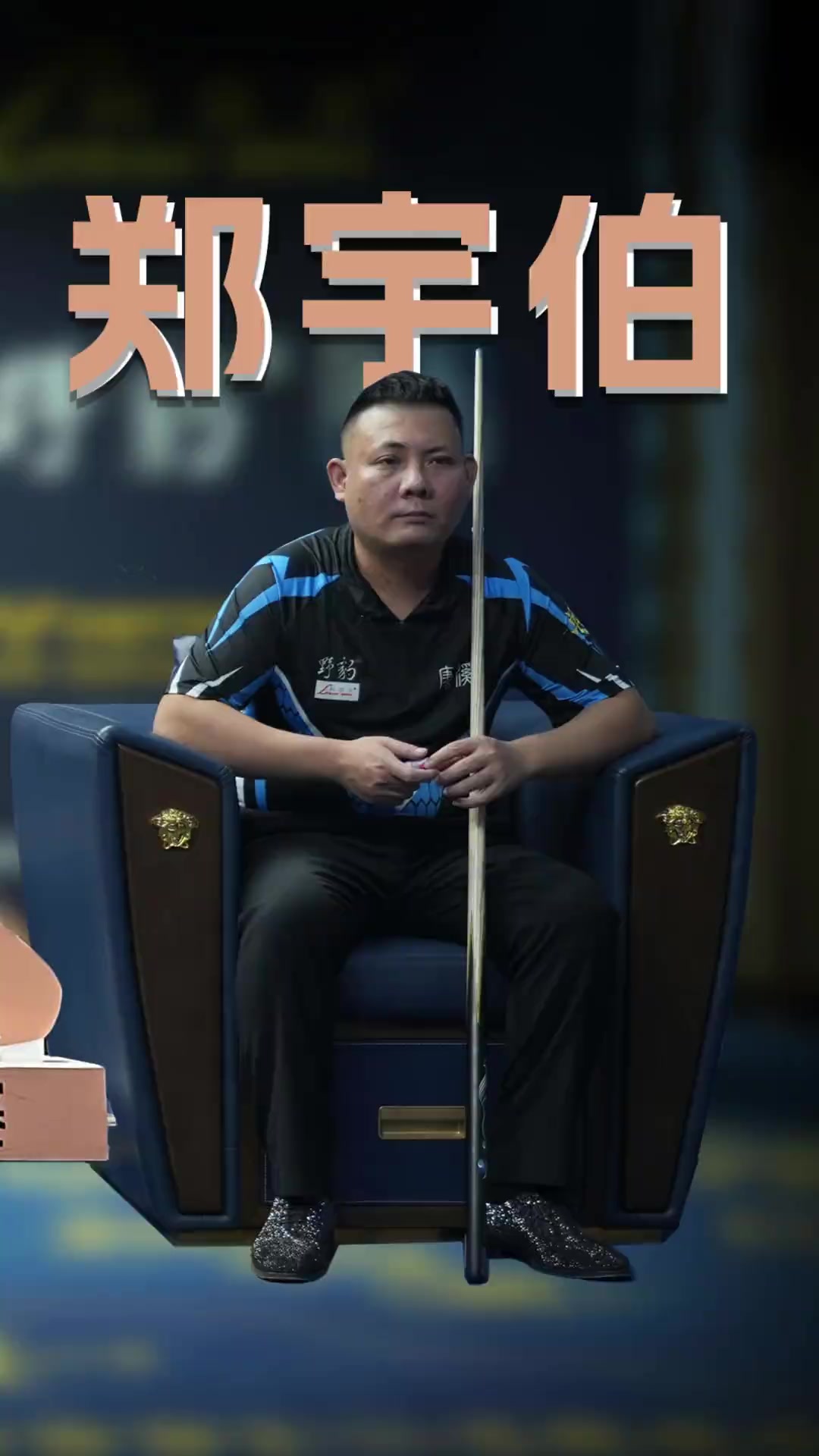 奖金数额固 奖金数额固