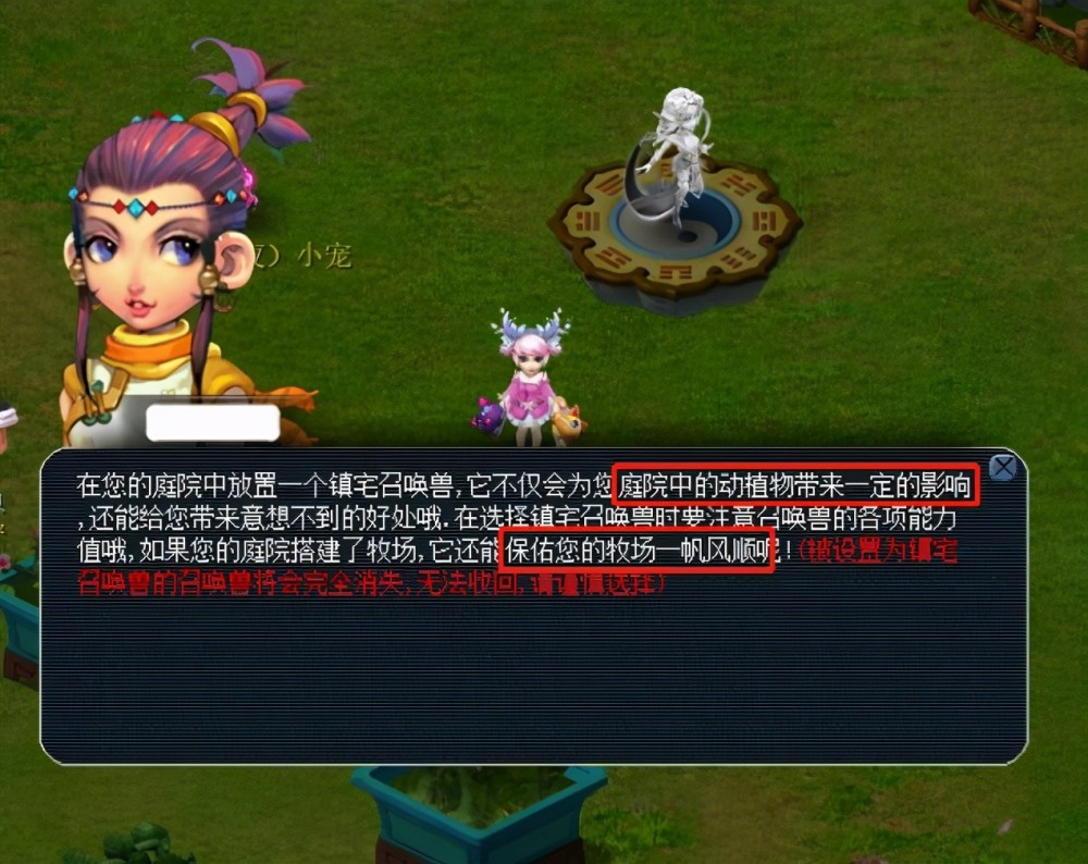 这一失利可 这一失利可