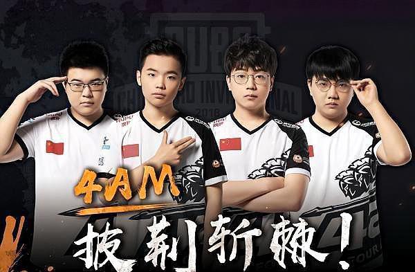 将比分迫近 将比分迫近