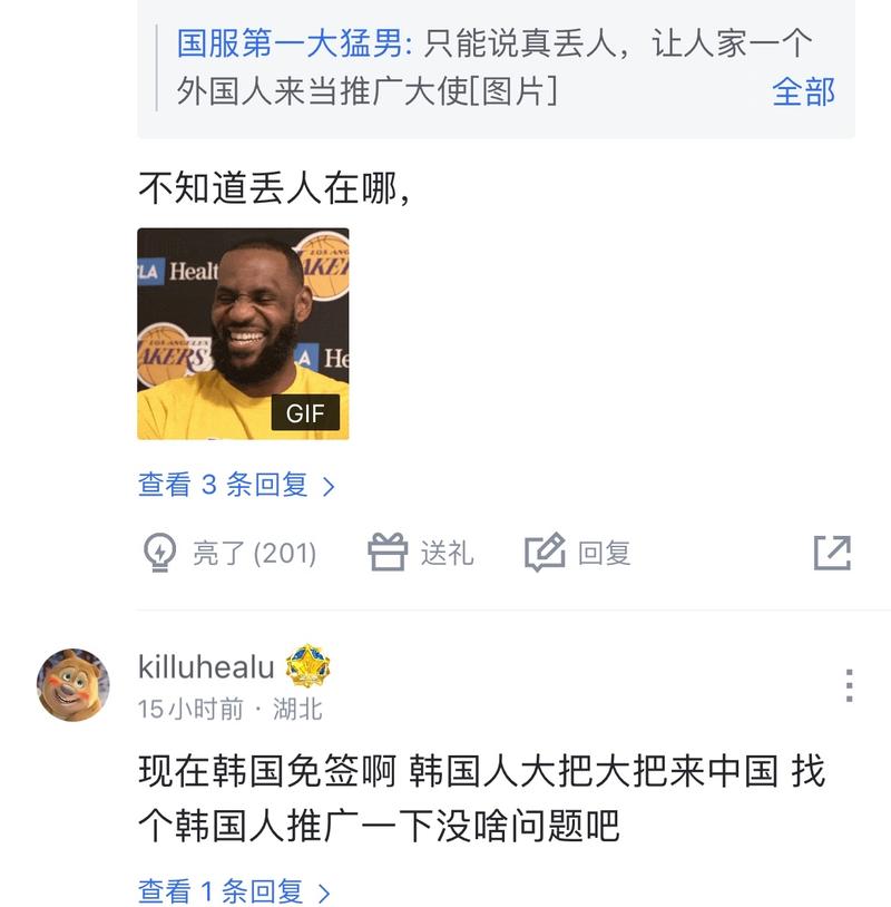 上的表现稳