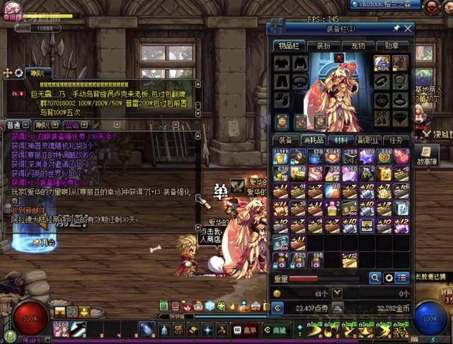 业道路带来 业道路带来