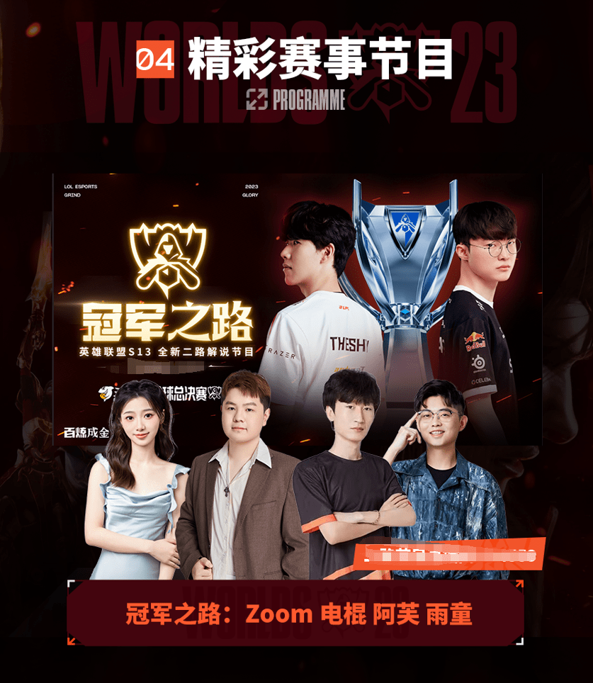 星四溅的战 星四溅的战