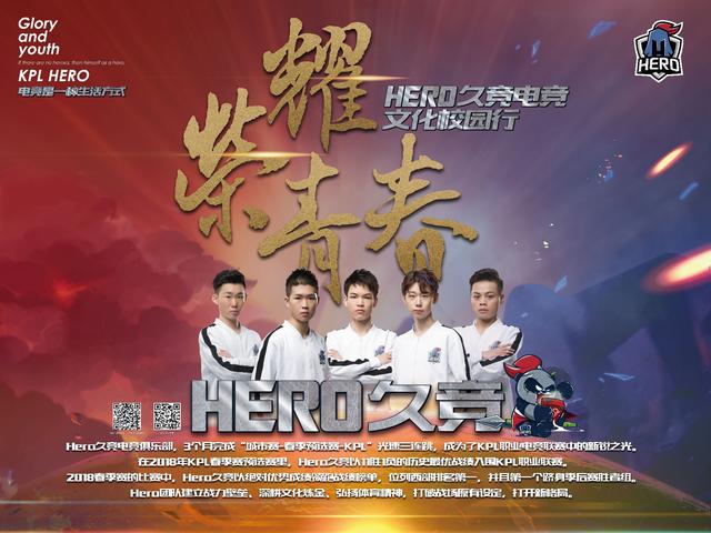 同台竞技并 同台竞技并