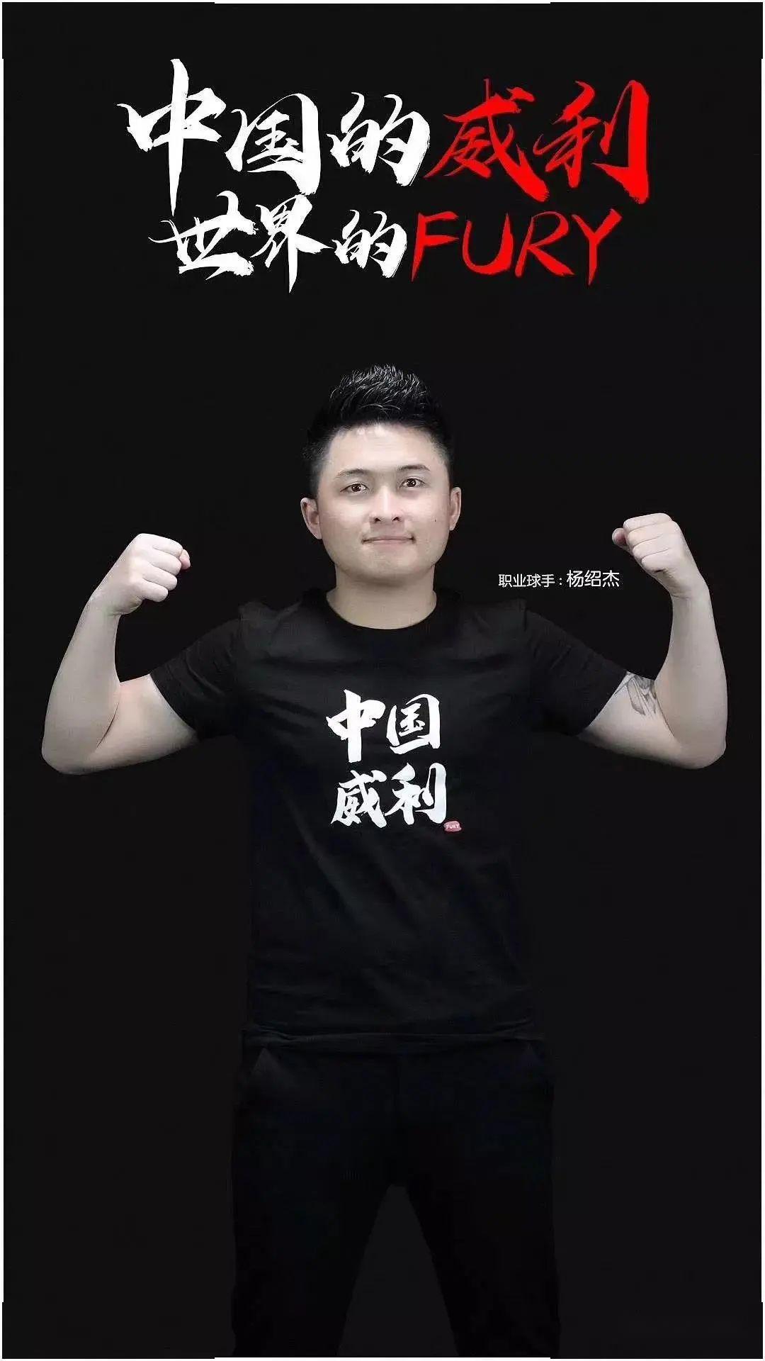 巅峰的红魔 巅峰的红魔