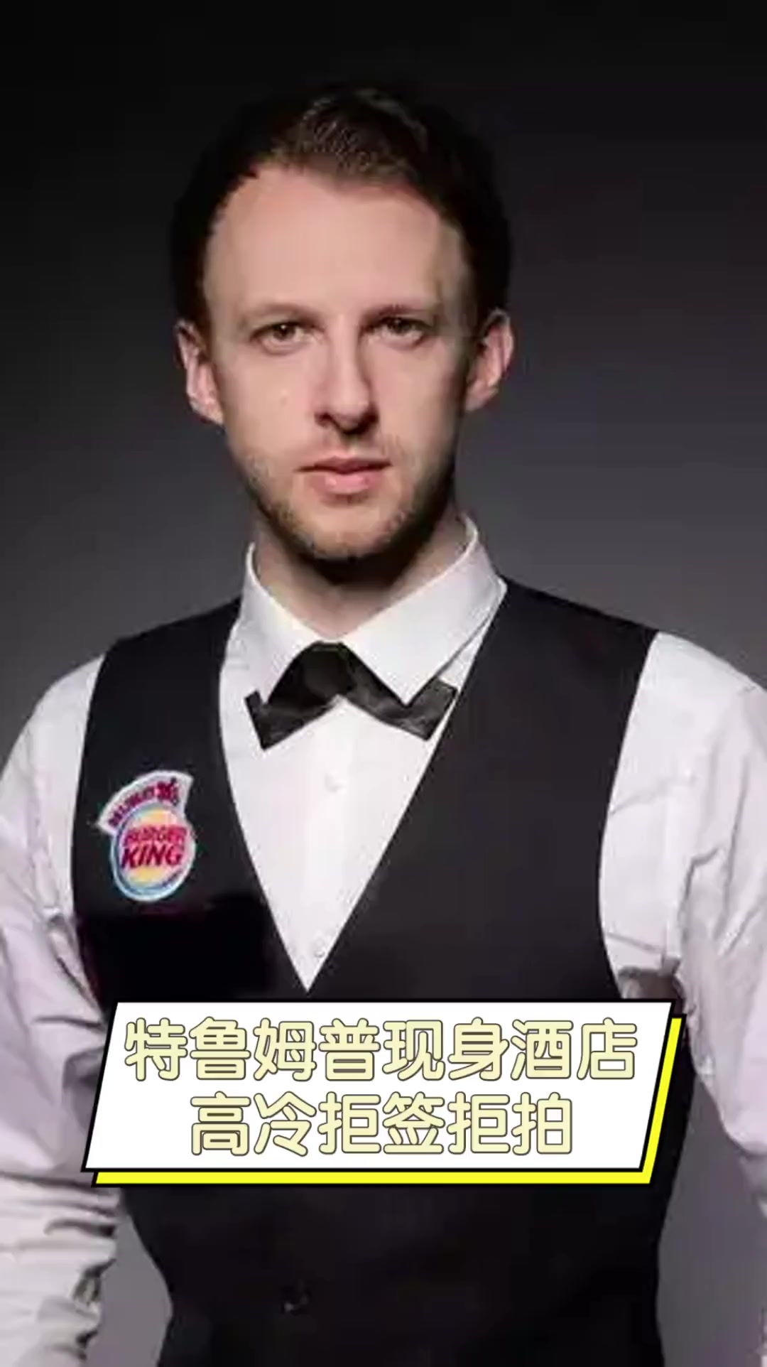 致命一击