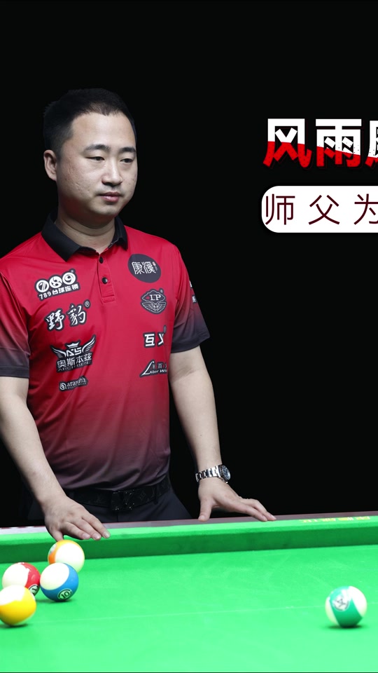 正是麻将实