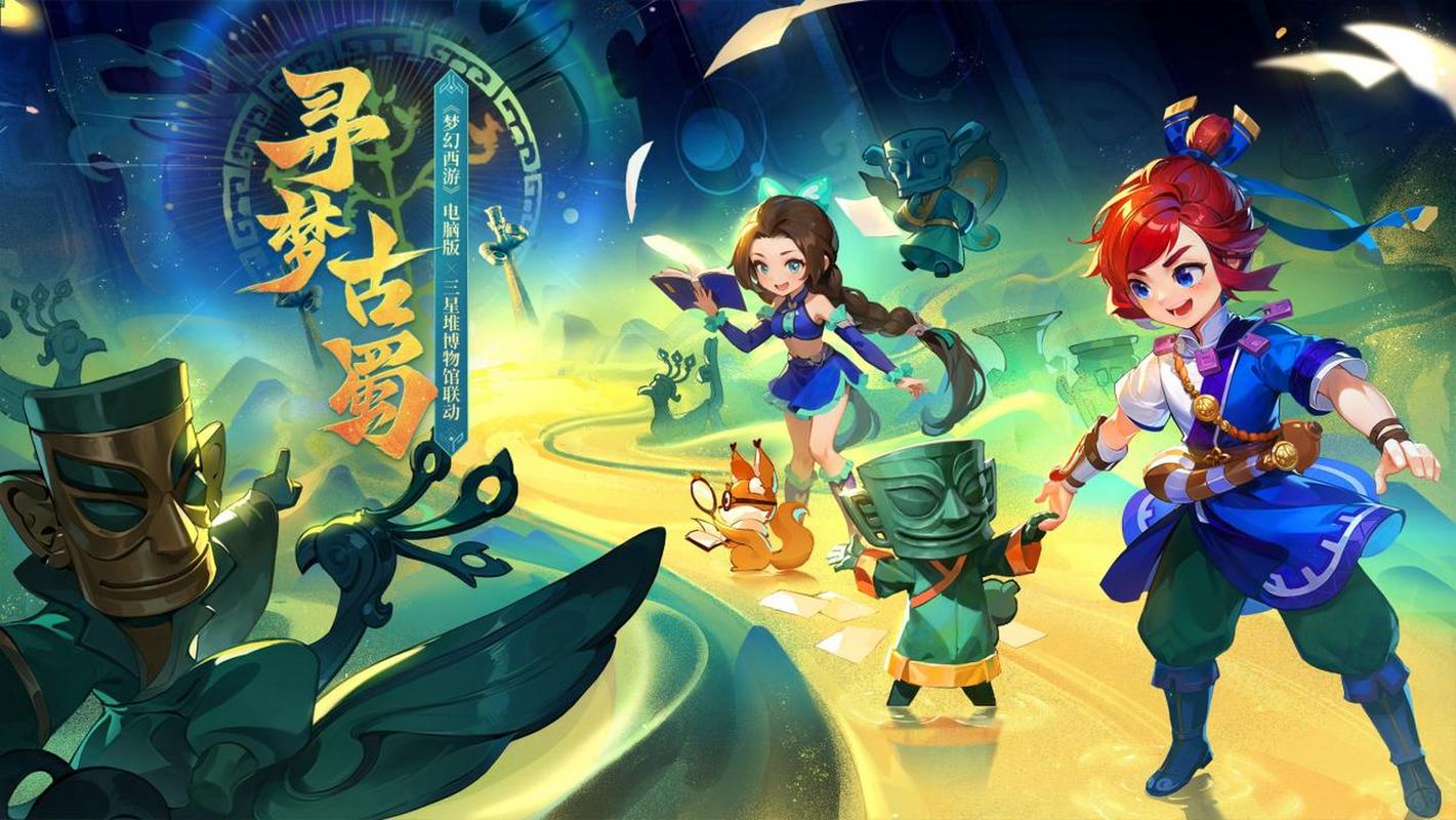 与恶意脚本
