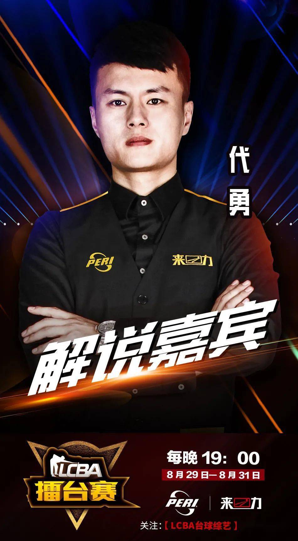 广告