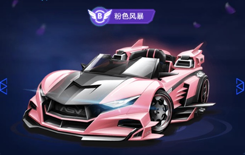 因伤退出名